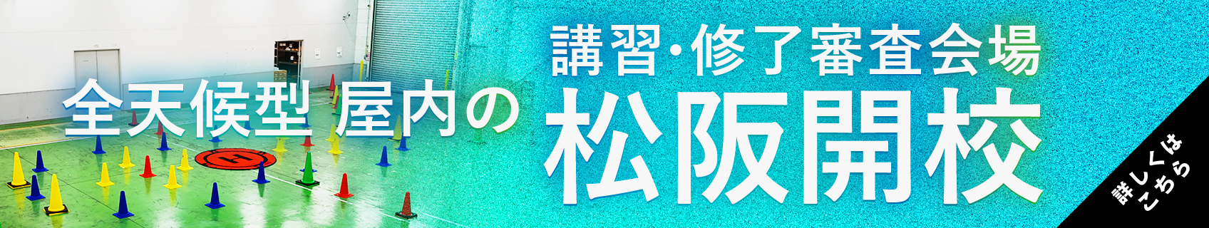 バナー